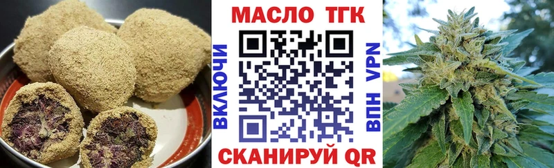 Купить где  Абдулино  Печенье с ТГК марихуана 