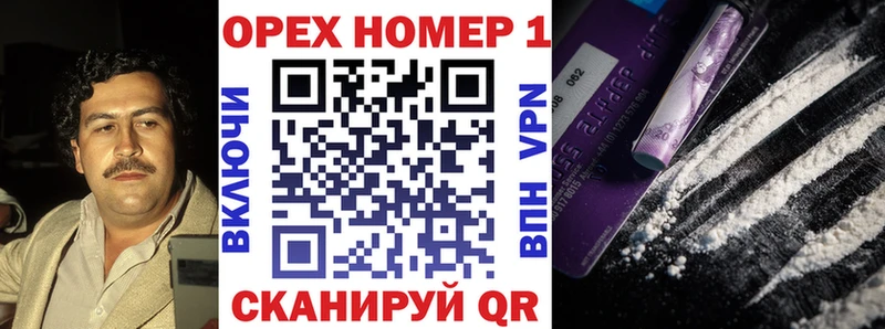 Купить где  Абдулино  Кокаин Боливия 