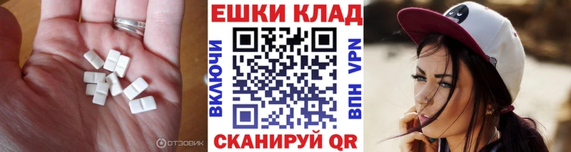 Купить где  Абдулино  Экстази TESLA 