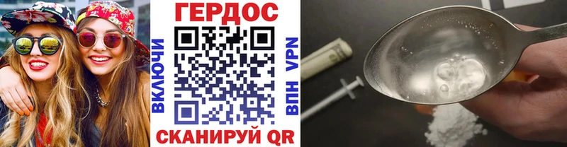 Купить закладки  Абдулино  Героин герыч 