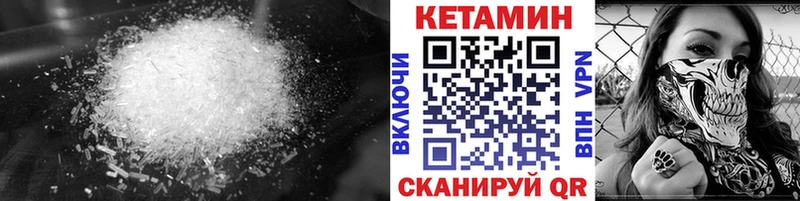 Купить закладки  Абдулино  КЕТАМИН ketamine 