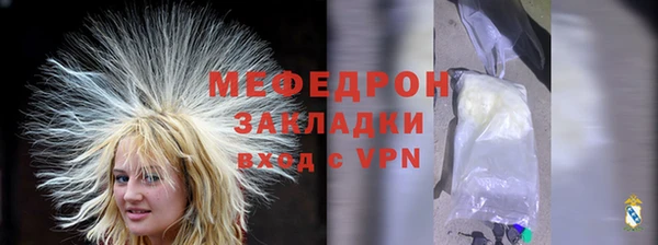 меф VHQ Коряжма