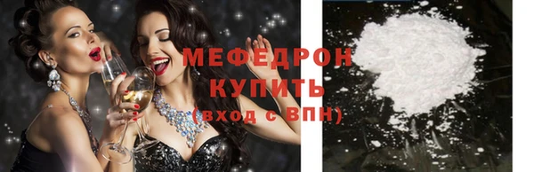 тгк Костерёво