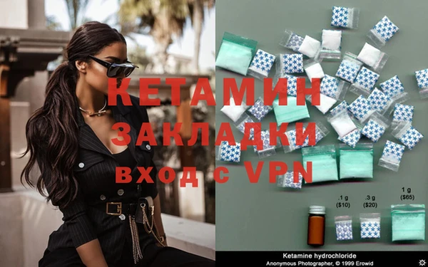 тгк Костерёво