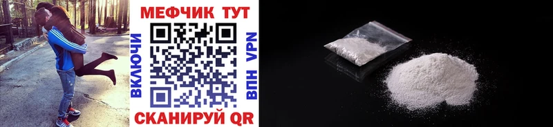 Меф мяу мяу  Купить закладки  Абдулино 